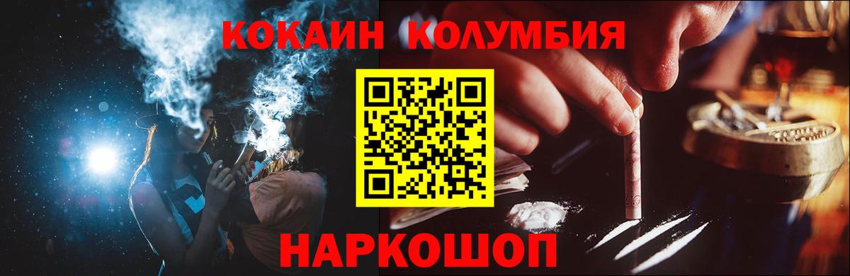 Cocaine 99% Карталы