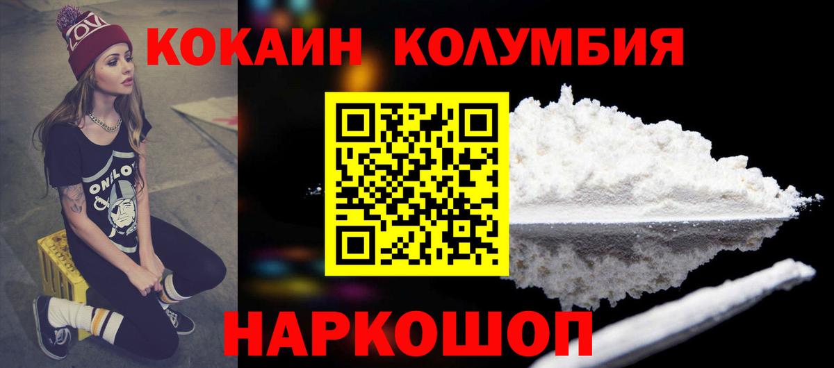 Карталы  COCAIN VHQ  Вход с VPN 