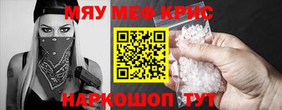 индика Кунгур