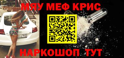 наркотики Кумертау
