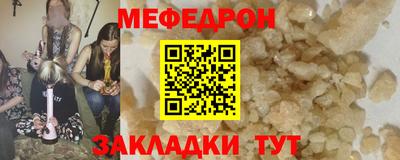 наркотики Кумертау