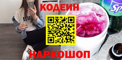 наркотики Кумертау