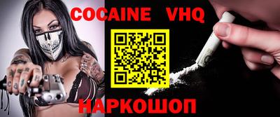 индика Кунгур