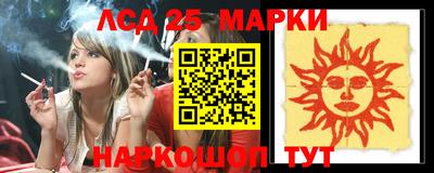 наркотики Кумертау