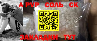 индика Кунгур