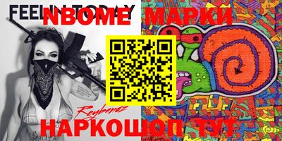 прущие грибы Кулебаки