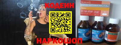 наркотики Кумертау