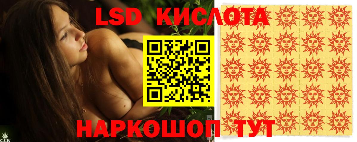 Карталы  ЛСД экстази ecstasy  Вход с VPN  ЛСД экстази кислота 