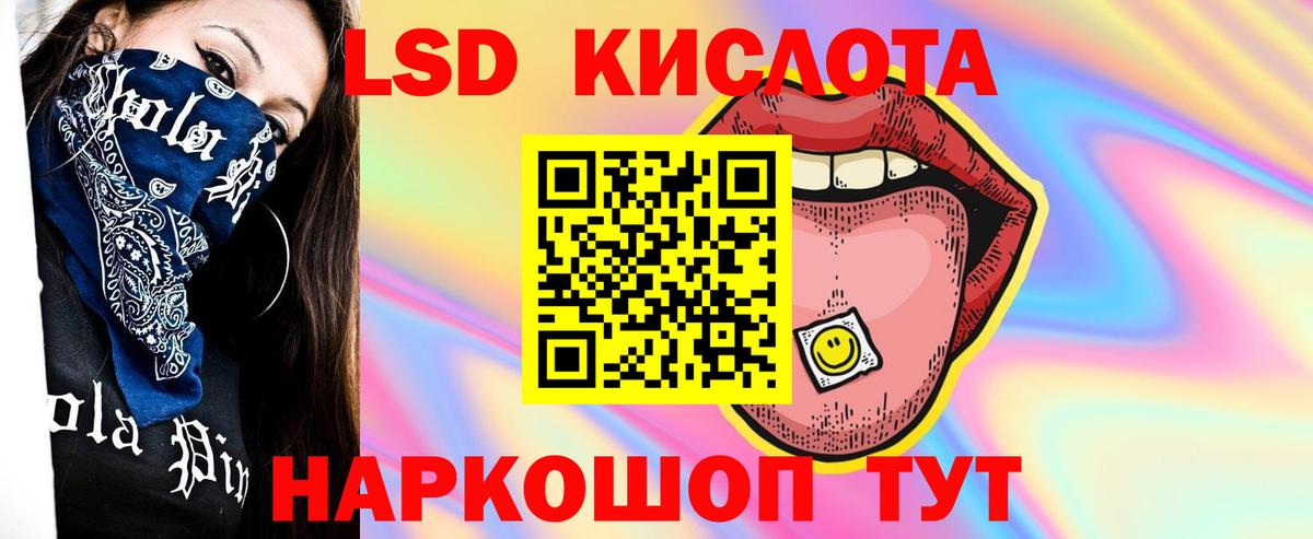 ГАШ  Каннабис  Мефедрон кристаллы  Кокаин  Карталы  Вход с VPN  Альфа ПВП СОЛЬ  