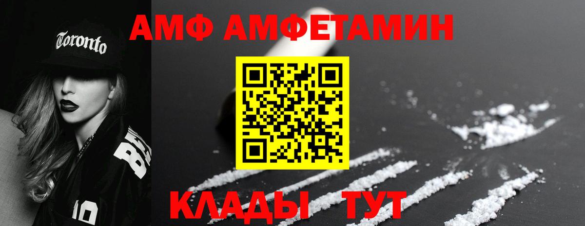 Метамфетамин кристалл  Вход с VPN  Карталы  Метамфетамин кристалл 