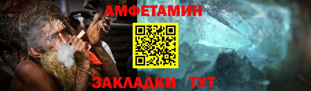МЕТАМФЕТАМИН Methamphetamine Карталы