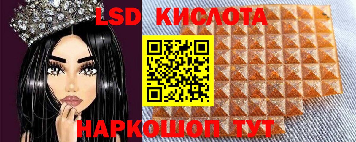 Карталы  Марки N-bome 1,8мг  Вход с VPN 
