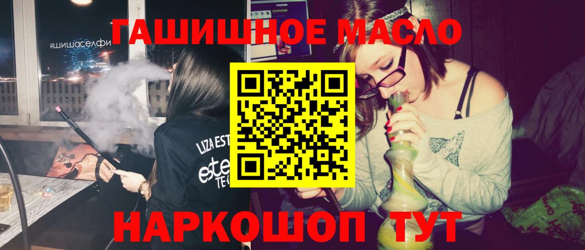 ТГК Wax  Вход с VPN  ТГК вейп с тгк  купить наркотик  Карталы 