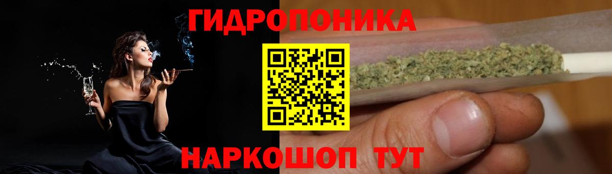 Канабис MAZAR  Каннабис ГИДРОПОН  Карталы  Каннабис план  Вход с VPN 